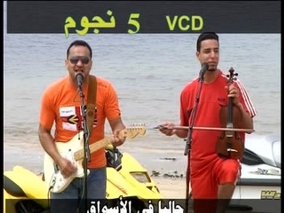 CHAABI DIVERS MAROCCO BY DJ MOH76