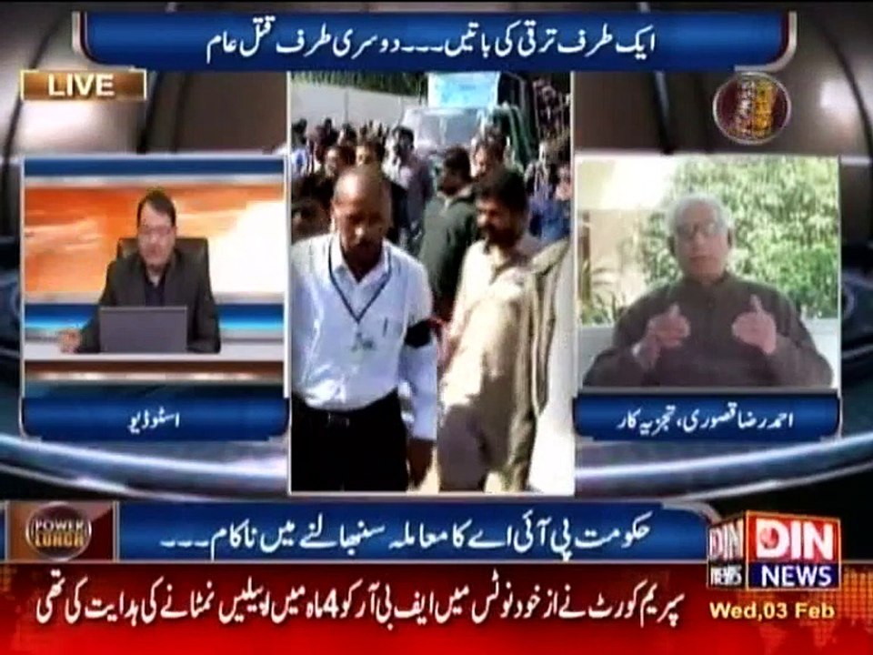 PPP PIA ko Bachane Me Kyu interest Le Rahe he Janiye Ahmad Raza Qasoori Se