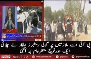 Jasmeen Manzoor plays a video of Ranger's person with a pistol in his hand during protest   | PNPNews.net