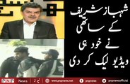 Shocking Footage Of Fake Encounter By Mian Shahbaz Sharif| PNPNews.net