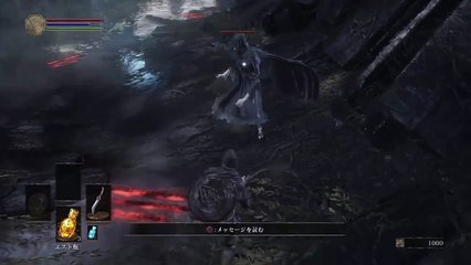 Dark Souls 3 Livestream Thief Gameplay Mirror