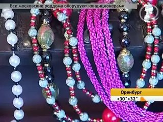 Как правильно подбирать украшения