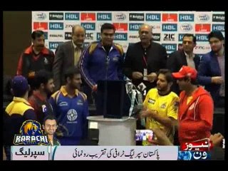Pakistan Super League trophy unveiled in Dubai