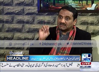 There is a background of civil-military relations in Pakistan:Salman Abid