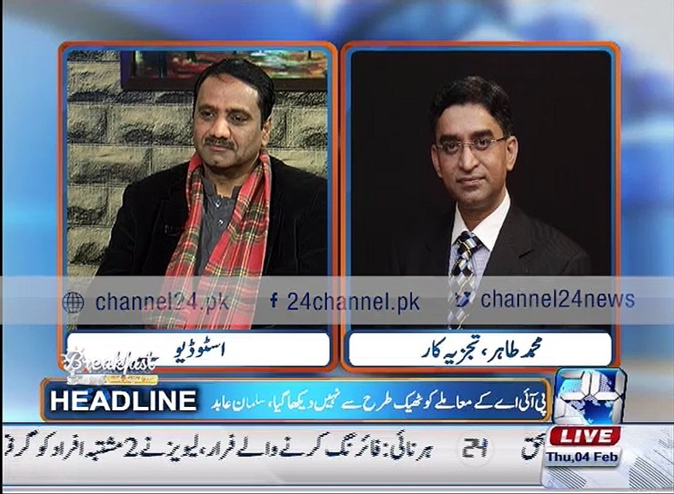 Privatization process should be transparent: Mohammad Tahir