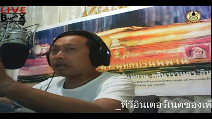 3กุมภาพันธ์2559ส่วนสามเดอะเฮี้ยนRecord_2016_02_03_23_01_35_859 01_27_05-02_17_30