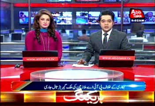 No to privatisation: Thousands stranded as PIA workers' strike continues