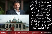Imran Khan Pakpattan Sharif May Aik Khaton Ke Mureed Hai | PNPNews.net