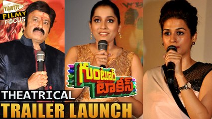 Guntur Talkies Theatrical Trailer Launch || Full Video || Rashmi, Shraddha Das, Bala Krishna