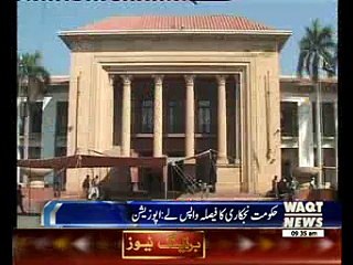 Opposition Walkout After Food Authority Bills passed in Punjab Assembly