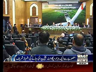 MOU Signing Ceremony Between Pakistan And Denmark Company