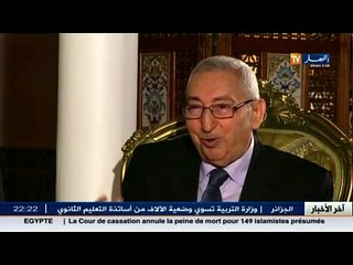 الوجه الأخر -  لمين بشيشي وزير الاتصال سابقا