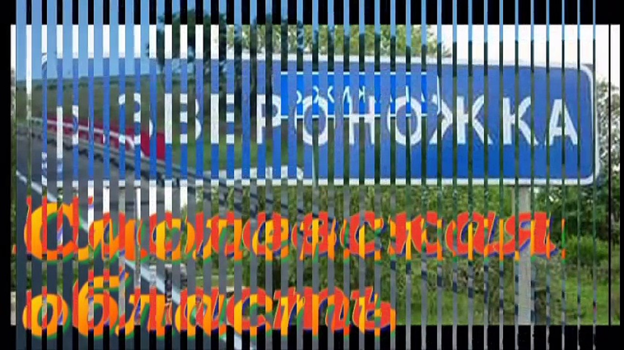 СМЕХ НА КАРТЕ. О РЕКАХ