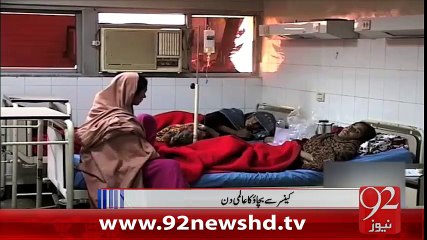 Pakistan Sameat Dunya Bhar Main Cancer Ka Almi Day-04-02-16-92News HD