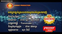 បងត្រឡប់ស្របពេលអូនស្រលាញ់ (សុខ ពិសី)-Bong Trolop Srorb Pel Oun Os Srolanh - Sok Pisey-SD VCD Vol 171【Official MV】