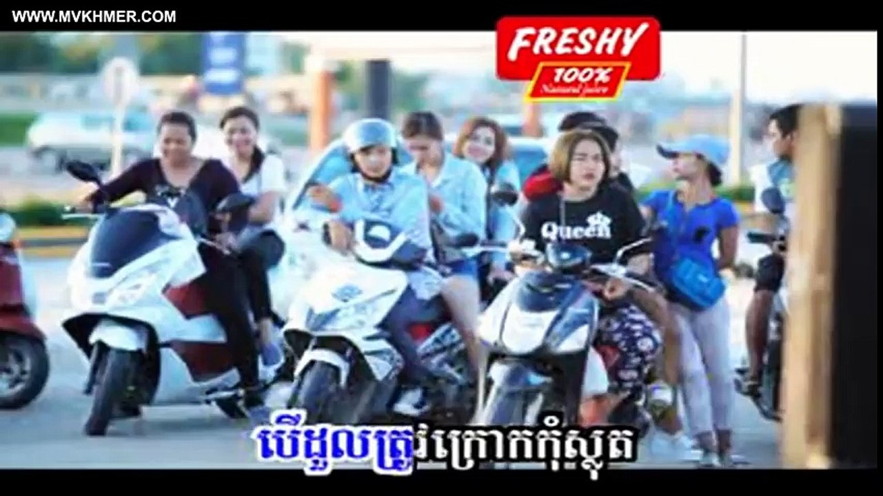 តស៊ូគង់បានជោគជ័យ  (ខេមរៈ សិរីមន្ត) - Tor Su Kung Ban Jok Jey - Serey Mun - SD VCD Vol 171【Official MV】