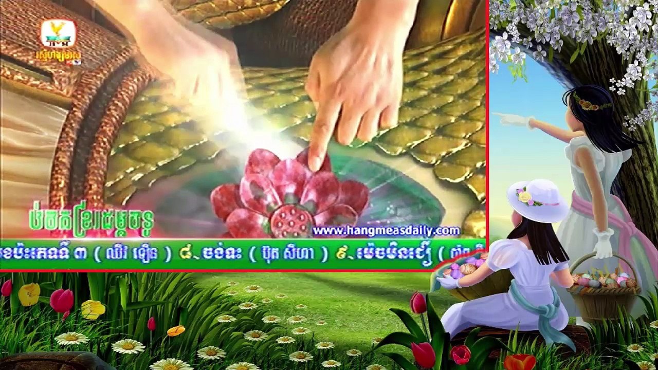 កំពូលយុទ្ធសិល្ប៍សិលាទេព, Kompoul Yutsirl Sila Tep​, ep 01C