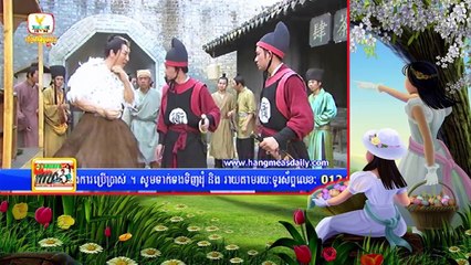 កំពូលយុទ្ធសិល្ប៍សិលាទេព, Kompoul Yutsirl Sila Tep​, ep 04A