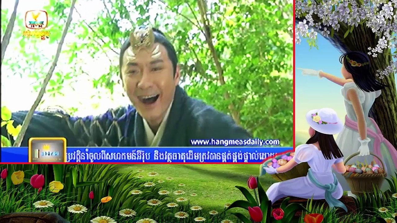 កំពូលយុទ្ធសិល្ប៍សិលាទេព, Kompoul Yutsirl Sila Tep​, ep 05A