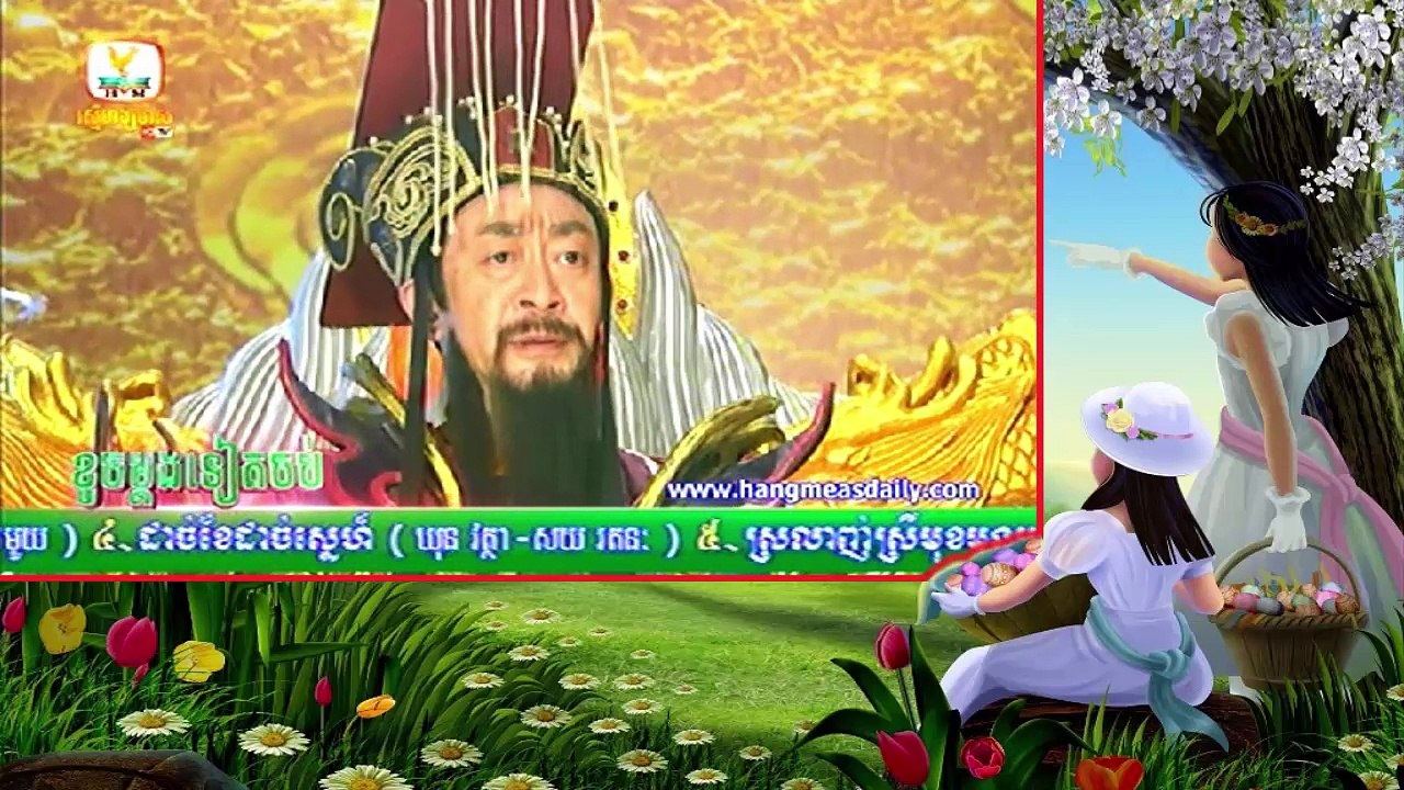 កំពូលយុទ្ធសិល្ប៍សិលាទេព, Kompoul Yutsirl Sila Tep​, ep 02D