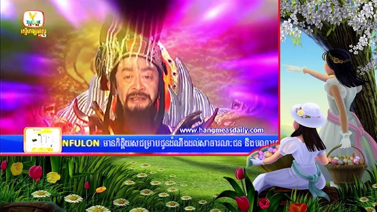 កំពូលយុទ្ធសិល្ប៍សិលាទេព, Kompoul Yutsirl Sila Tep​, ep 03A