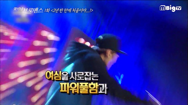 BTS 동영상 - Dailymotion