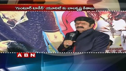 Guntur Talkies Trailer Launch by Balakrishna (05-02-2016)