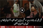 This Scene Of Hum Tv Drama Gul-e-Rana Created Hype On Social Media  | PNPNews.net