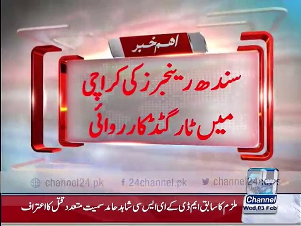 Rangers operation in Karachi, militant wing of the notorious target killers arrested