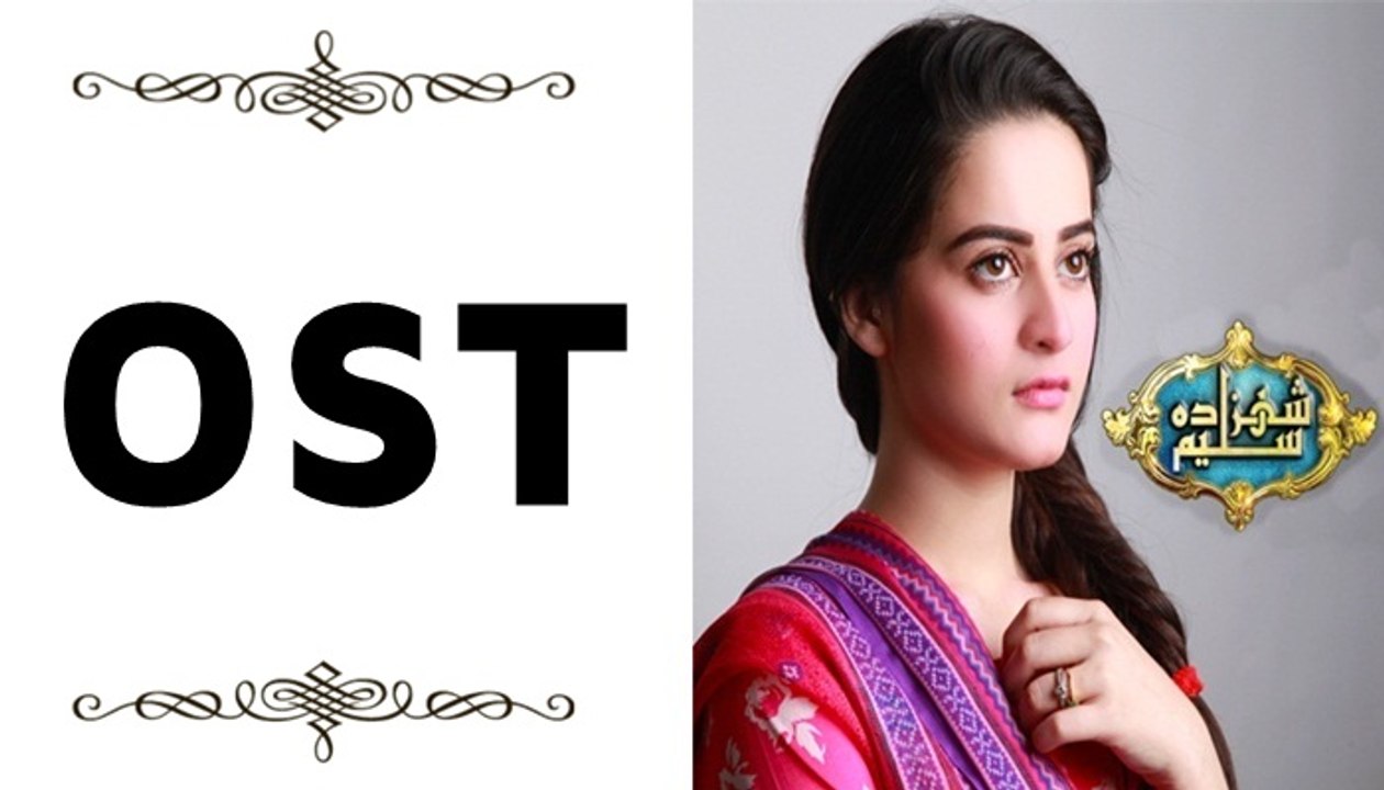 Shehzada Saleem OST - Full Title Song [HQ] New Drama 2016