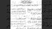 Tafseer of Surah Fatiha in Urdu by Mufti Taqi Usmani Sahib Part 3