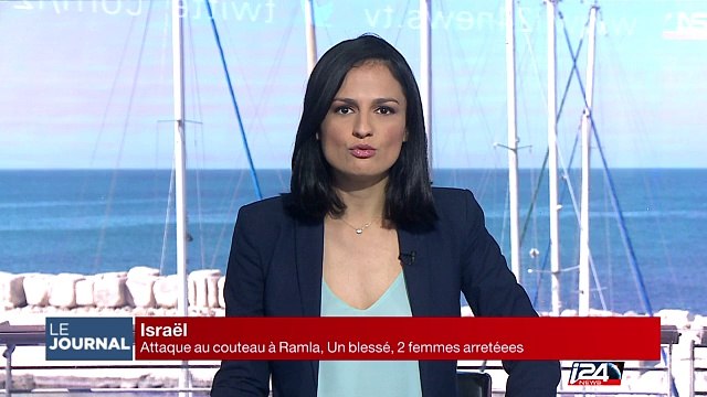 Nouvel attentat à Ramle et heurts entre des palestiniens et les forces de l'ordre israéliennes en Cisjordanie