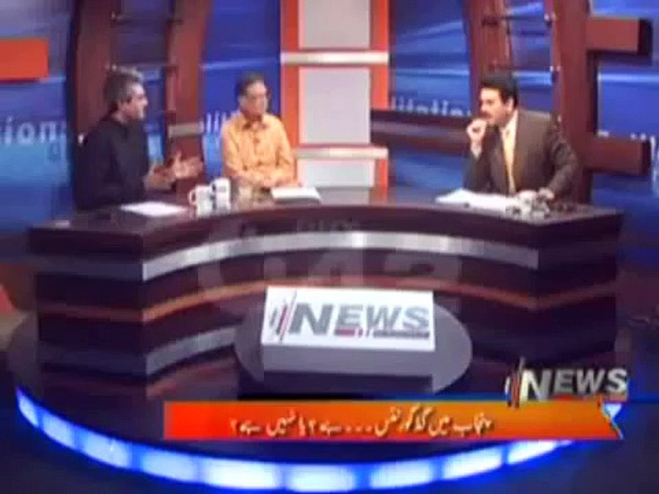 Pervez Rasheed Leaving Prog In The Middle After Firing Of Umer Cheema