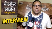 Director Raju Parsekar Speaks On Police Line - Ek Purna Satya | Interview | Marathi Movie 2016