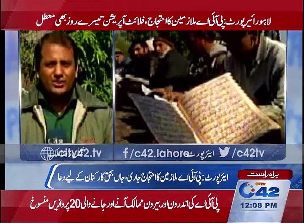 PIA employees protest continues, 20 flights cancelled