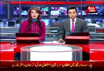 Goods delivery affected due to transporters’ strike nationwide