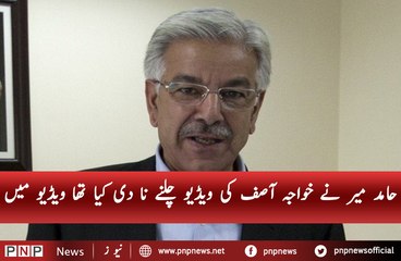 Descargar video: Hamid Mir Did Not Allow Geo to Play the Video of Khawaja Asif| PNPNews.net