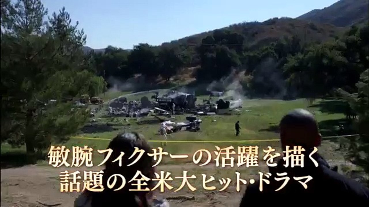 「スキャンダル　シーズン1」予告編