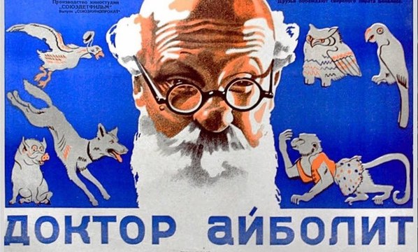 Доктор Айболит — 1938 Часть II Детский музыкальный фильм сказка