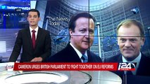 02/03: Cameron urges British Parliament to 'fight together' on EU reforms
