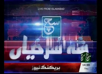 News Headlines 02pm 04 February 2016