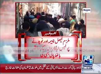 Lahore High Court bail to suspects in the murder of ASI