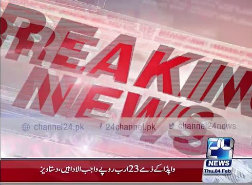 PIA strike of the employees of the railway authorities