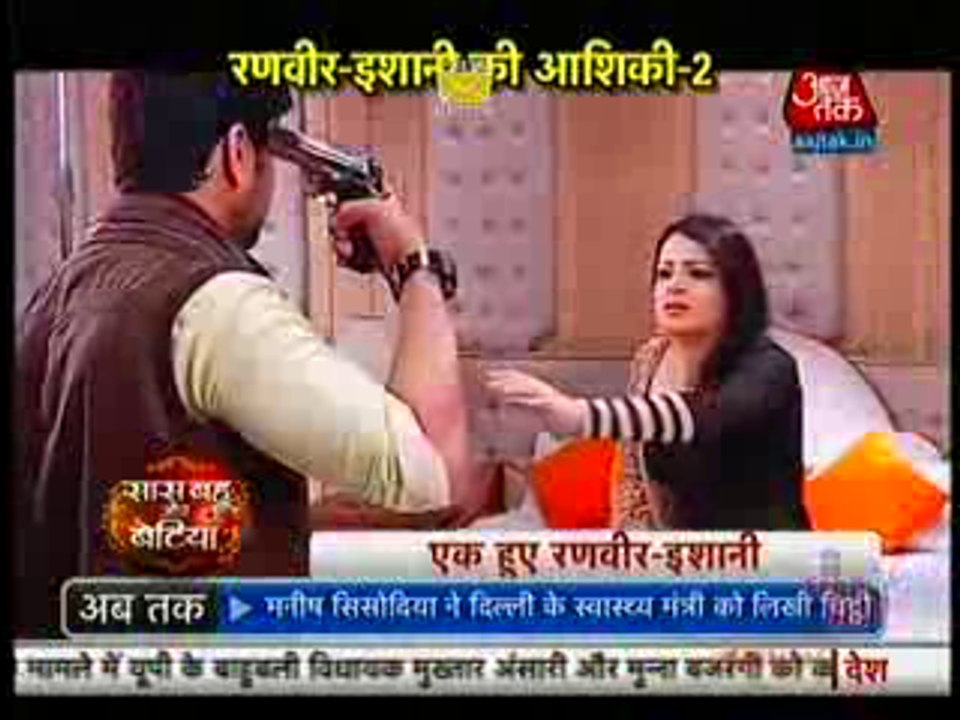 Ishani ko Paane ke Liye Ranveer ne ki Khud ko Maar ne ki Koshish 4th February 2016 Meri Aashiqui Tum Se Hi