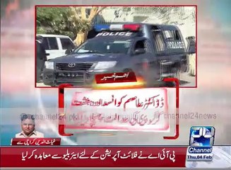 Hearing of Dr. Asim case adjourned until Feb 13