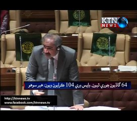 Sindh home minister Sohail Anwar Siyal