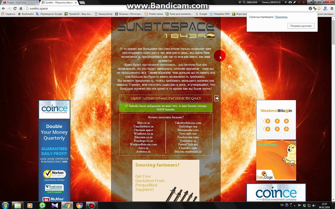Sunbtc.space