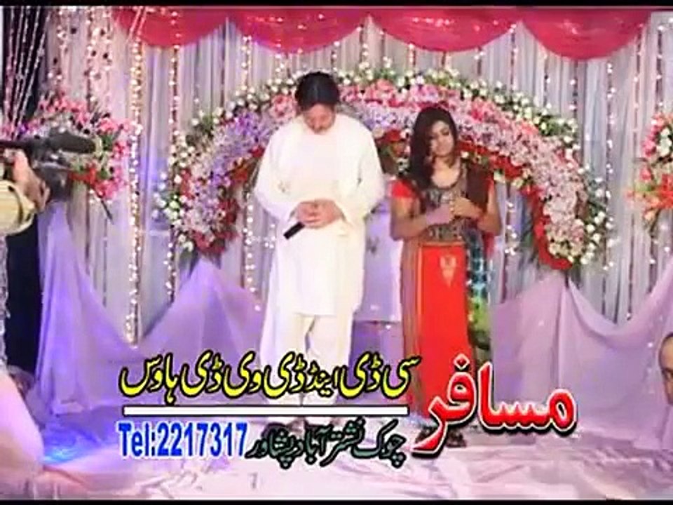 Pashto New Album Song Lover Choice 2013 Sitara Younas New Song Baghair La Ta