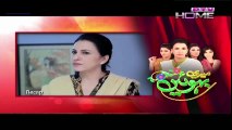 Meri Bahuien Episode 50 - Ptv Home - 02 Feb 2016