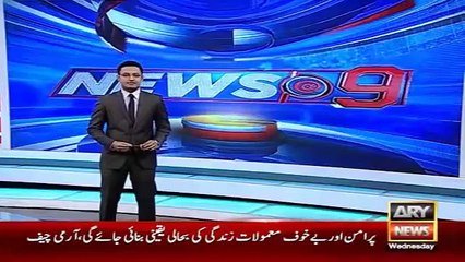 Ary News Headlines 27 January 2016 , Schools Under Army Closed For Three Days